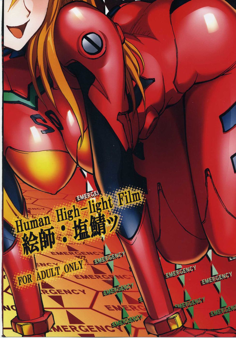 Hentai Manga Comic-v22m-Iinari Asuka-Read-34